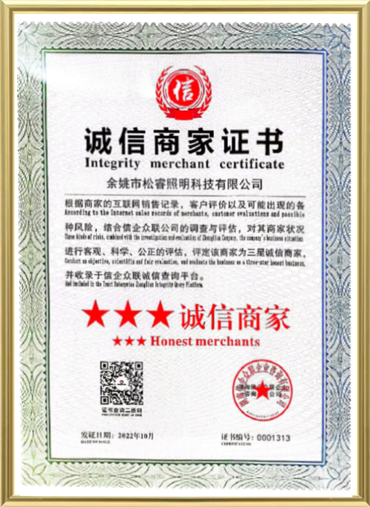 Chứng chỉ-7